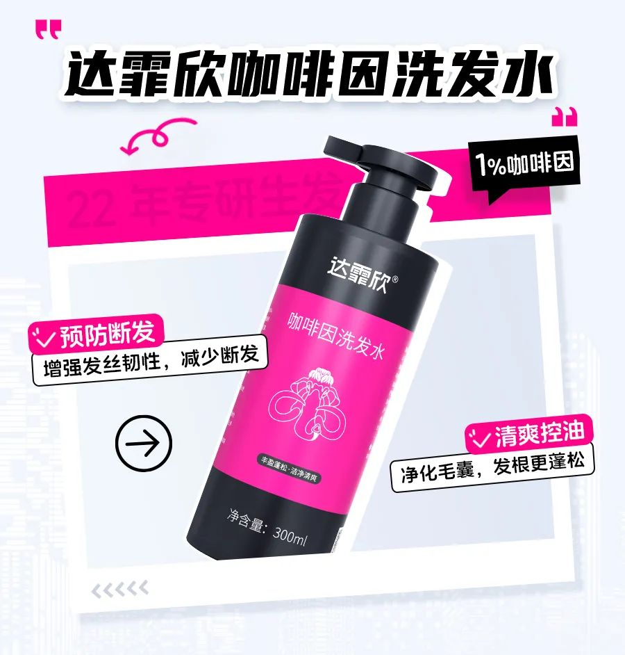 早上洗头下午油？这款洗发水拯救你