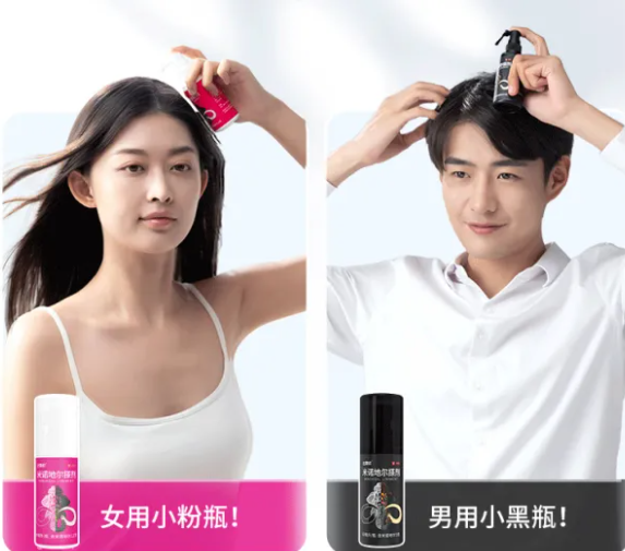 “Passion”重燃！达霏欣米诺地尔搽剂助力发际线逆袭