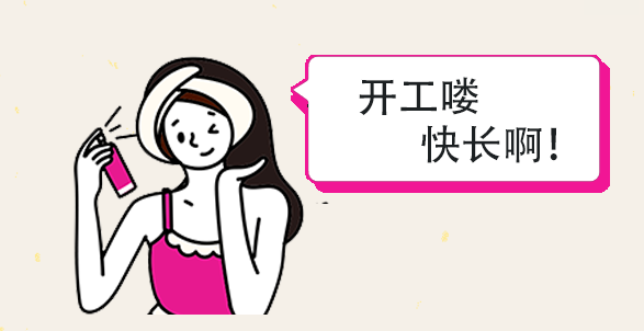达霏欣米诺地尔搽剂：开工护发新选择，告别头发“节后综合征”