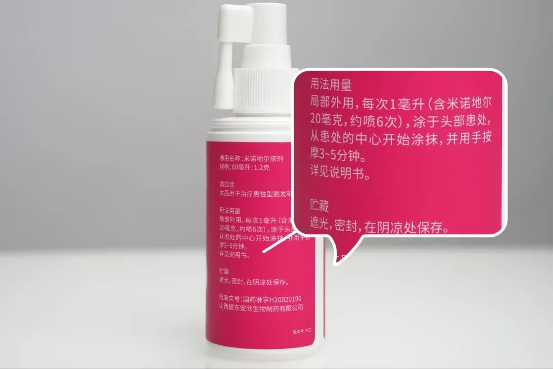 达霏欣解锁夏季防脱密码：避开汗水干扰，生发清爽两不误
