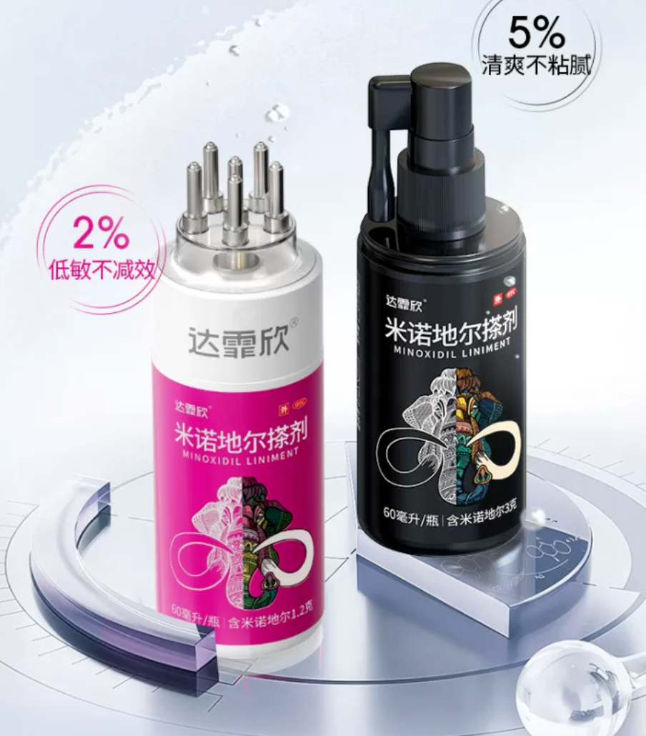 达霏欣男女分治，科学养发清爽度夏